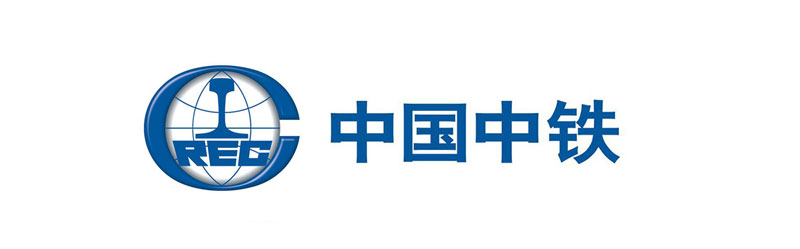 中國中鐵
